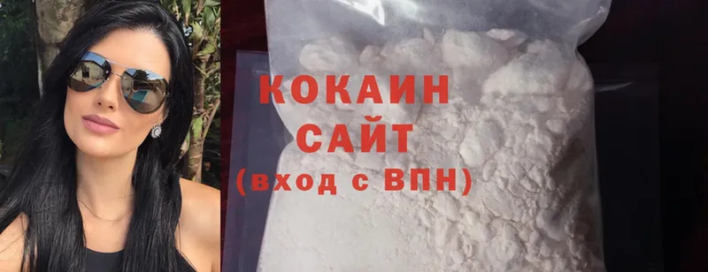 hydra рабочий сайт  Новочебоксарск  Cocaine 97%  купить закладку 