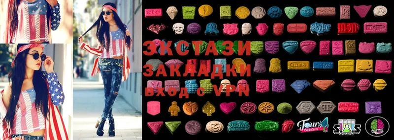 Ecstasy MDMA  купить   Новочебоксарск 