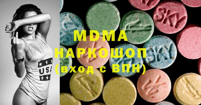 как найти   Новочебоксарск  МДМА Molly 